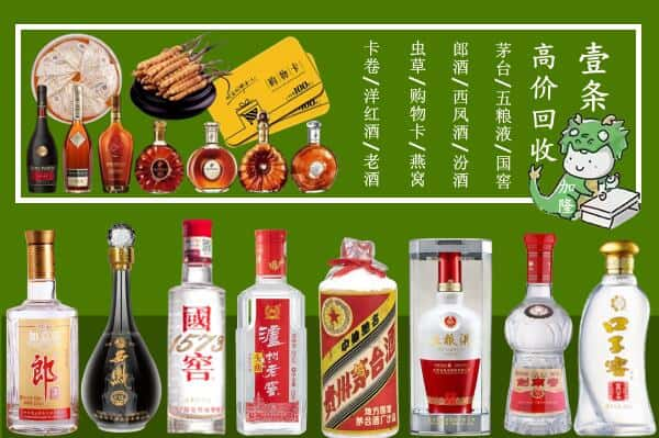 惠州回收名酒哪家好